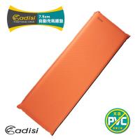 ADISI 7.5cm自動充氣睡墊 H760-256V / 城市綠洲專賣(登山露營用品、露營睡墊、睡袋、充氣睡墊)