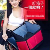 【威力鯨車神】外銷德國頂級汽車摺疊收納箱_加厚版