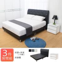 Bernice-佩卡6尺皮革雙人加大房間組-3件組(三色可選)