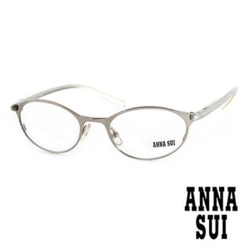 Anna Sui 日本安娜蘇 時尚漸層金屬造型平光眼鏡(銀) AS037E04