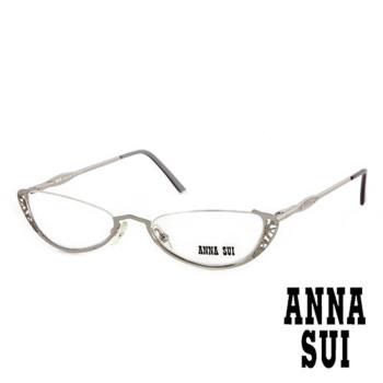 Anna Sui 日本安娜蘇 復古時尚立體精雕造型平光眼鏡(銀) AS025E02
