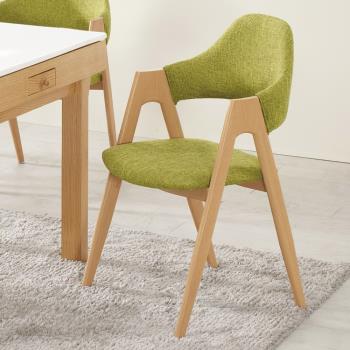 Boden-達布爾北歐風扶手餐椅/單椅(兩色可選)