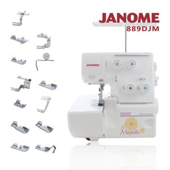 JANOME 889D 拷克機 加送壓布腳組合(889DJM)