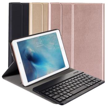 Apple 蘋果 分離式藍牙鍵盤/皮套 iPad/Pro9.7/Air2/Air專用