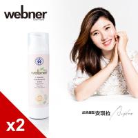 德國webner葦柏納 Bio玫瑰精油私密潔淨露100ml 2入