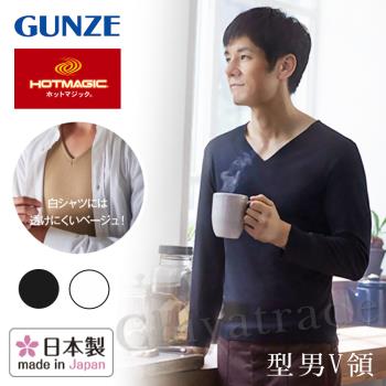 【日本郡是Gunze】日本製 彈性機能保暖 超輕量款 發熱衣 衛生衣 V領內衣-男(M~LL)黑