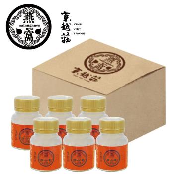 【京越莊】頂級海島低糖燕窩-6入寵愛分享組