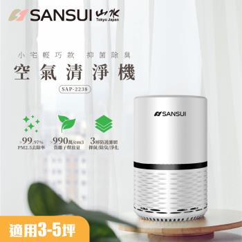 SANSUI 山水-觸控式多層過濾空氣清淨機 SAP-2238