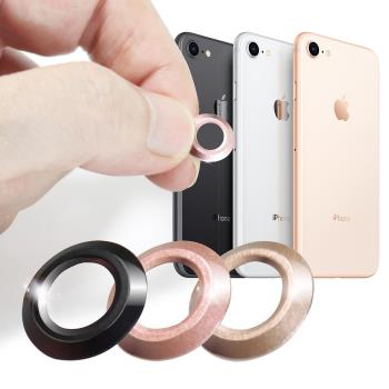 AISURE iPhone 8  i8 4.7吋 鏡頭保護圈 (2入一組)