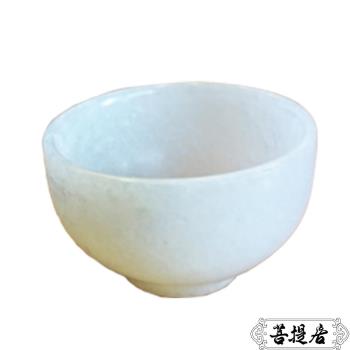 菩提居-天然漢白玉杯(直徑5cm)