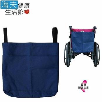 【海夫健康生活館】杏華 輪椅 後背 置物袋 (1BAG01)