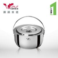 牛頭牌 小牛不銹鋼調理鍋16cm (1.3L)