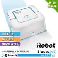 限時7折up美國iRobot Braava Jet 240 擦地機器人 總代理保固1+1年