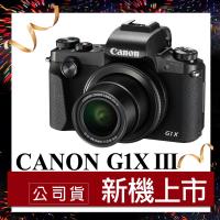 Canon佳能 PowerShot G1X Mark III 類單眼相機 (原廠公司貨)