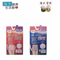 【老人當家 海夫】PIGEON貝親 抗菌防謢褲 男用/女用 日本製