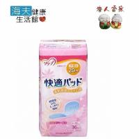 【老人當家 海夫】PIGEON貝親 女性用失禁護墊 20ml 少量 19cm(36片/包) 日本製