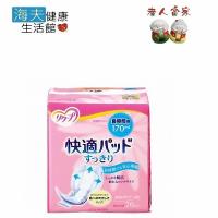 【老人當家 海夫】PIGEON貝親 男女通用失禁護墊 170ml 長時間用 36cm(20片/包) 日本製