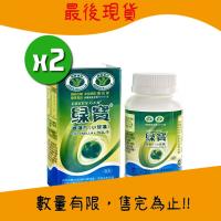 【綠寶】 綠藻片(小球藻)x2瓶 健康食品(900錠/罐)+綠藻片隨身包x3(10錠/包)