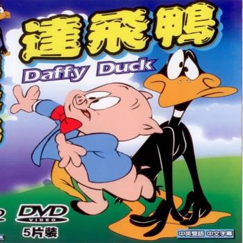 寵愛寶貝系列 達飛鴨 卡通動畫5DVD