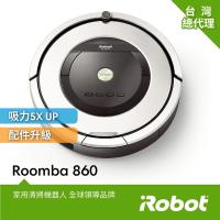 iRobot全館7折起美國iRobot Roomba 860 掃地機器人 總代理保固1+1