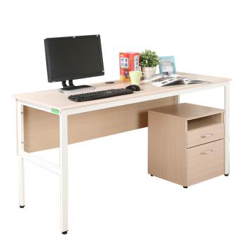 《DFhouse》頂楓150公分電腦辦公桌+活動櫃