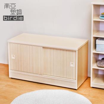 Birdie南亞塑鋼-3尺拉門/推門塑鋼坐式鞋櫃/穿鞋椅(白橡色)