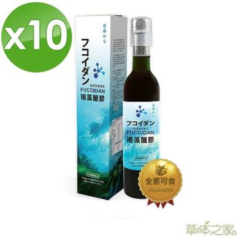 草本之家-日本原裝沖繩褐藻醣膠液500mlx10瓶