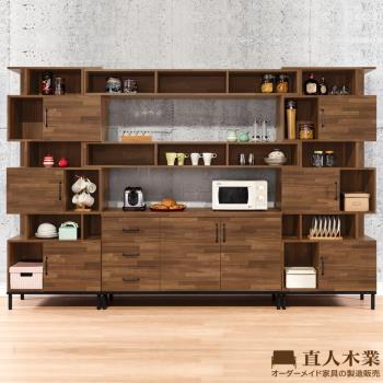 【日本直人木業】MAKE積層木310CM廚櫃收納櫃組