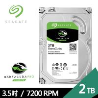 Seagate希捷【BarraCuda】新梭魚 2TB 3.5吋 桌上型硬碟 ST2000DM008