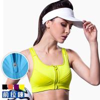 【Olivia】專業防震LEVEL-4 無鋼圈排汗速乾女用運動內衣-拉鍊款(黃色)