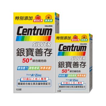【銀寶善存】50+綜合維他命錠(130錠)