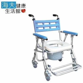 【YAHO 耀宏 海夫】YH121-3 鋁合金收合式 附輪 便器椅 便盆椅 有輪 高低可調