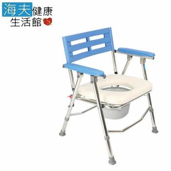 【YAHO 耀宏 海夫】YH121-1 鋁合金收合式 便器椅 便盆椅