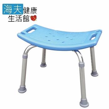 【YAHO 耀宏 海夫】YH122 八段可調式 鋁合金洗澡椅 (無靠背)