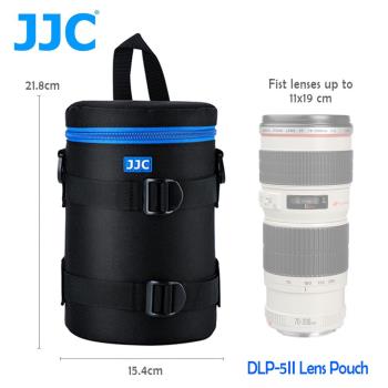 JJC DLP-5 二代 豪華便利鏡頭袋 113x215mm