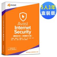 Avast 2018 艾維斯特網路安全5人3年盒裝版