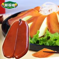 鮮採味~府城-野生鮮味烏魚子禮盒(4.5兩/片) -2片入一禮盒