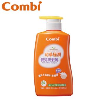 任-日本Combi 和草極潤嬰兒洗髮乳500ml