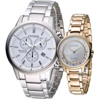 CITIZEN 幸福承諾光動能對錶(AT2340-81A EM0382-51D)白+玫瑰金