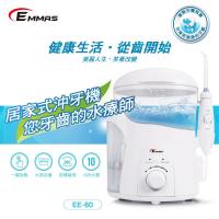 今日下殺!!EMMAS 潔牙智能沖牙機EE-60
