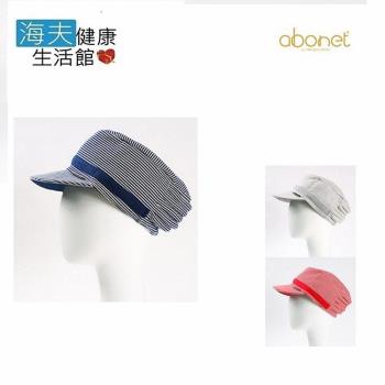【海夫健康生活館】abonet 頭部保護帽 經典 鴨舌款 大款
