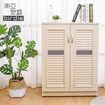 Birdie南亞塑鋼-2.7尺二門線條紋橫飾條百葉塑鋼鞋櫃(白橡色)