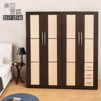 Birdie南亞塑鋼-6尺四門三抽方塊直飾條塑鋼衣櫃組合(胡桃色+白橡色)