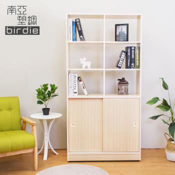 Birdie南亞塑鋼-3尺開放式六格雙拉門塑鋼展示櫃/收納置物櫃/隔間櫃(白橡色)