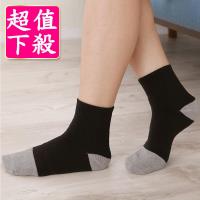 【源之氣】竹炭短統休閒襪/超值下殺 12雙組 RM-30010