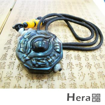 【Hera】天然波斯瓦納精雕避邪八卦財咒天眼項鍊(獨一無二)