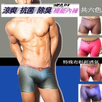 aDLer抗菌基本款平口內褲(共六色)
