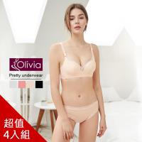 Olivia 無鋼圈深V薄棉蕾絲內衣褲 4套組