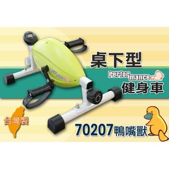 X-BIKE晨昌 桌下型/手足健身車(鴨嘴獸)70207