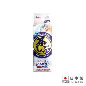 AISEN茶垢專用海綿K-KS961